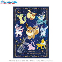楽天市場】ジグソーパズル 300ピース ポケットモンスターの通販