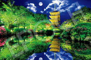 WO\[pY f̓-s 2016s[X G|bN EPO-22-122s pY Puzzle Mtg a v[g