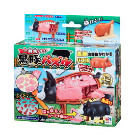 ジグソーパズル 一頭買い！！黒豚パズル メガハウス MGH-51243