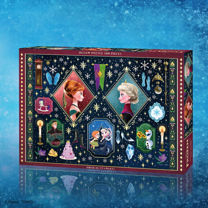 楽天市場】ジグソーパズル 大切な思い出（アナと雪の女王）(アナと雪の 