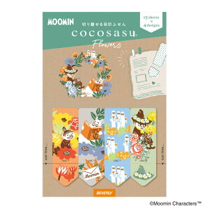 雑貨 ココサス MOOMIN フラワーズ (ムーミン) ビバリー BEV-CS-199 文具 付箋 ふせん ギフト 誕生日 プレゼント 誕生日プレゼント