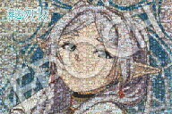 ジグソーパズル 葬送のフリーレン キャラクターシーンズ (葬送のフリーレン) 1000ピース エポック社 EPO-…
