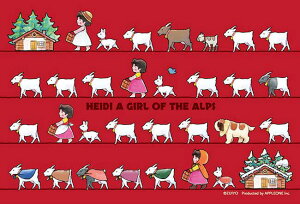 WO\[pY ܂ĂĂilGj (AvX̏nCW) 120s[X Abv APP-120-023 pY Puzzle Mtg a v[g