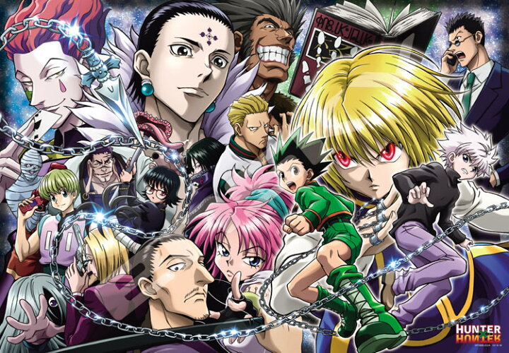 楽天市場】ジグソーパズル 緋の目×対決×幻影旅団 (HUNTER×HUNTER) 1000 