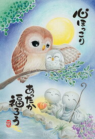 楽天市場 お地蔵様 イラストの通販