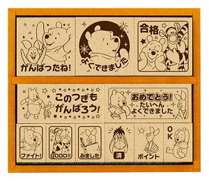 くまのプーさん スタンプの人気商品 通販 価格比較 価格 Com