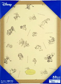 楽天市場 パズル 世界最小 ディズニーの通販