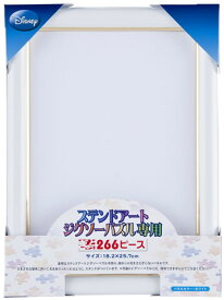 楽天市場 266ピース ジグソーパズル ディズニー フレームの通販 楽天市場 266ピース ジグソーパズル ディズニー フレームの通販