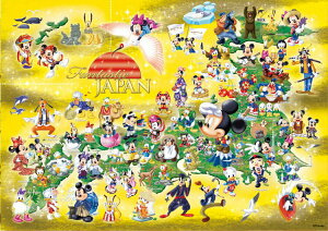 ミッキー パズル 1000ピース」の人気商品一覧・価格比較 - 価格.com