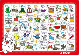 楽天市場 板パズル ひらがなの通販