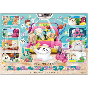 WO\[pY ViՂ UE[r[ Ղق؃_VOp[eB[ (ViՂ) 9s[X G|bN APO-25-314 pY Puzzle qp c mߋ mpY m Mtg a v