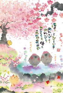 WO\[pY ق ЂƂ (ؗH) 300s[X ro[ BEV-300-149 pY Puzzle Mtg a v[g av[g