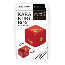 ジグソーパズル からくりボックス 漆レッド ハナヤマ HAN-06802 パズル Puzzle ギフト 誕生日 プレゼント 誕生日プレゼント