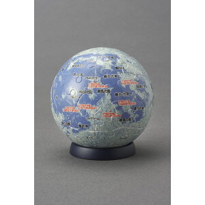 �W�O�\�[�p�Y�� �����V-THE MOON-(Ver.3) 60�s�[�X ��̂܂� YAM-2003-503 �p�Y�� Puzzle �M�t�g �a���� �v���[���g