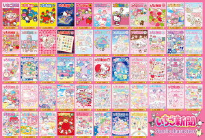 WO\[pY V TILN^[Y Jo[RNV (TI) 1000s[X ro[ BEV-1000-102 pY Puzzle Mtg a v[g av[g