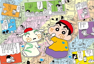 WO\[pY N񂿂35NA[gA (N񂿂) 300s[X ro[ BEV-300-161 pY Puzzle Mtg a v[g