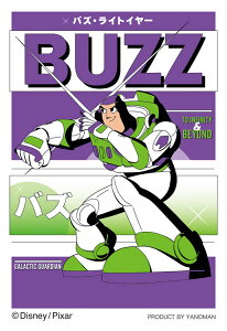 WO\[pY oY (gCXg[[) 70s[X ̂܂ YAM-70-44 pY Puzzle Mtg a v[g