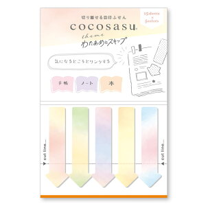 G RRTX ܂݂̃J[ 킽߂ƃXLbv ro[ BEV-CS-209  t ӂ Mtg a v[g av[g