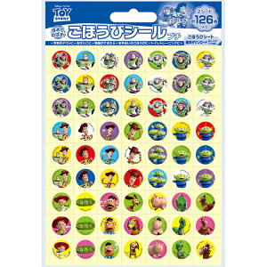 雑貨 トイ・ストーリー ごほうびシール プチ ビバリー BEV-SL-018