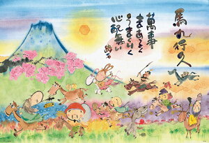 WO\[pY nsv `܂` (ؗH) 1000s[X ro[ BEV-1000-127 pY Puzzle Mtg a v[g av[g