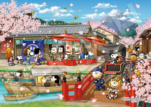 WO\[pY Xk[s[ C Wp (Xk[s[) 500s[X G|bN EPO-52-812 mCP-SNn pY Puzzle Mtg a v[g