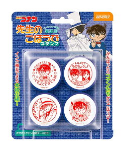 雑貨 名探偵コナン 先生のごほうびスタンプ ビバリー BEV-SE4-034
