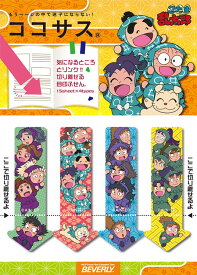 楽天市場 忍たま パズルの通販
