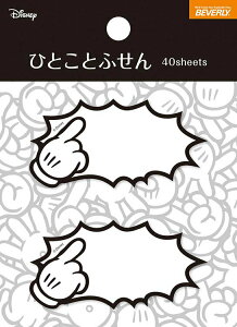 ミッキー メモ帳 生活雑貨の通販 価格比較 価格 Com