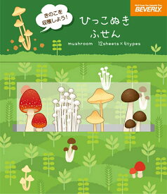 楽天市場 きのこ 付箋の通販
