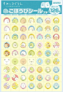 G ݂R炵 ro[ BEV-SL-206 mCP-AAn