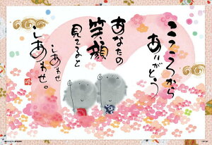 WO\[pY 납 肪Ƃ (ؗH) 300s[X ro[ BEV-63-264 pY Puzzle Mtg a v[g av[g