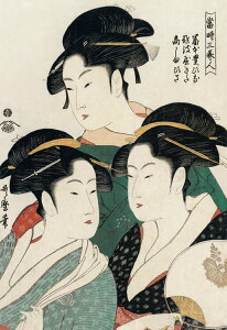 WO\[pY Ol (쑽̖) 300s[X L[eB[Y CUT-300-079 pY Puzzle Mtg a v[g av[g