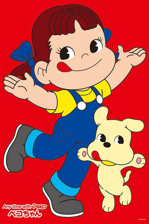 楽天市場 Cut 1000 061 ペコちゃん 不二家 ペコちゃんとドッグ 1000ピース ジグソーパズルジャパン