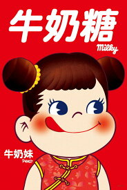 新着ペコちゃん 壁紙 韓国 最高の花の画像 新着ペコちゃん 壁紙 韓国 最高の花の画像