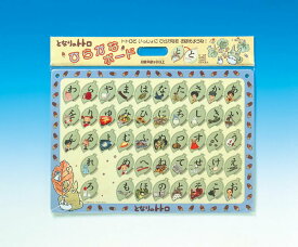 楽天市場 となりのトトロ パズル 子供用の通販