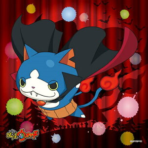 妖怪ウォッチ 誕生日 ホビーの人気商品 通販 価格比較 価格 Com