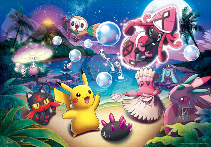 楽天市場 Ens 1000t 107 ポケットモンスター Akala Moonlight アーカラ ムーンライト 1000ピース パズル Puzzle ギフト 誕生日 プレゼント ジグソーパズルジャパン