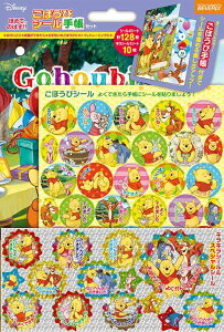 ごほうび シール ディズニーの人気商品 通販 価格比較 価格 Com ごほうび シール ディズニーの人気商品 通販 価格比較 価格 Com