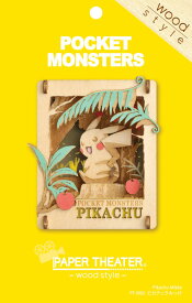 楽天市場 ペーパークラフト ポケモンの通販