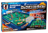 おもちゃ サッカー盤 ロックオンストライカー サッカー日本代表チームモデル （ラッピング対象外） エポ…