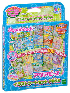 アクアビーズ 男の子の人気商品 通販 価格比較 価格 Com