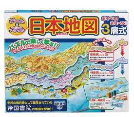 楽天市場 日本一周旅行ゲームの通販 楽天市場 日本一周旅行ゲームの通販