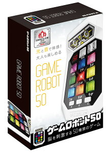 ハナヤマ ゲームロボット50 電子玩具 価格比較 価格 Com