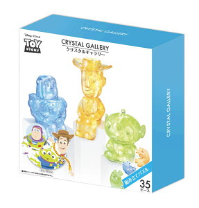 立体パズル ディズニーの人気商品 通販 価格比較 価格 Com