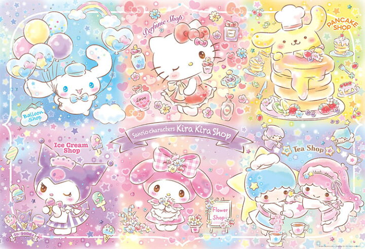 楽天市場 Bev 31 498 サンリオ サンリオキャラクターズ キラキラショップ 1000ピース パズル Puzzle ギフト 誕生日 プレゼント ジグソーパズルジャパン