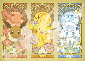 楽天市場 ポケモン 誕生日の通販