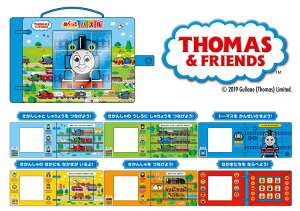 トーマス 誕生日の人気商品 通販 価格比較 価格 Com