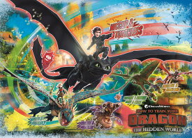 楽天市場 ヒックとドラゴン ホビー の通販