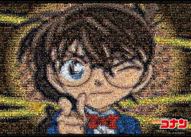 楽天市場 ジグソーパズル アニメ 3000の通販
