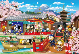 楽天市場 世界最小 ジグソーパズルの通販